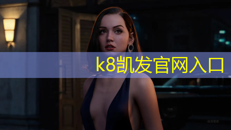 K8凯发天生赢家一触即发：新手买多重的哑铃