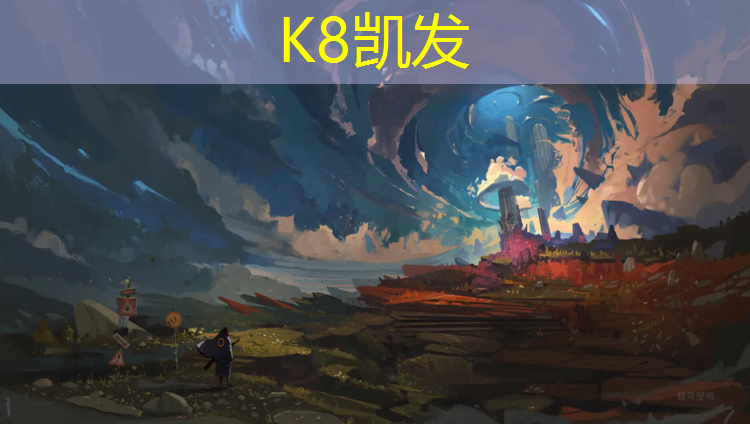 K8凯发天生赢家一触即发：瑜伽垫材料nbr