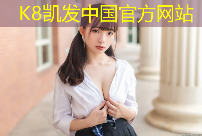 K8凯发：东台跑步塑胶跑道