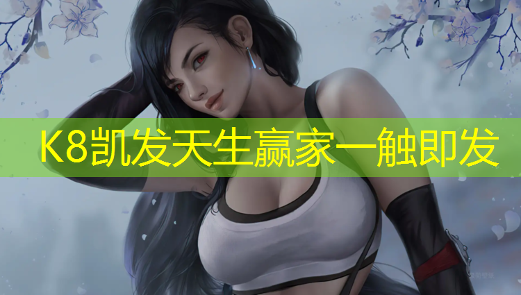 K8凯发国际官方网站：曲靖塑胶跑道操场