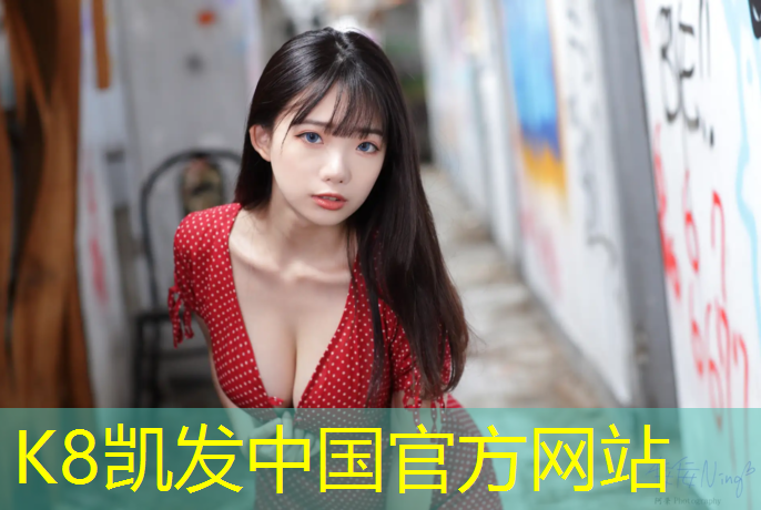 K8凯发国际官方网站：盐城羽毛球塑胶跑道安装