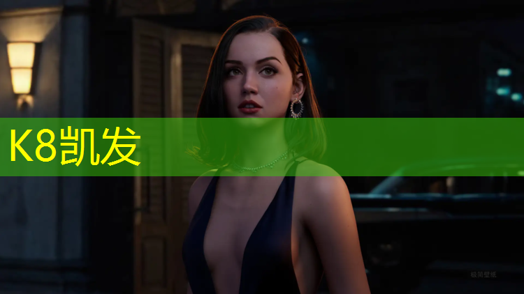 K8凯发：公园预制型塑胶跑道