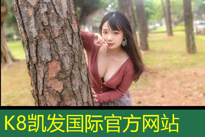 K8凯发：塑胶跑道黑颗粒喷涂