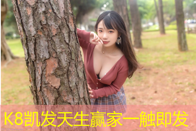 K8凯发中国官方网站：塑胶跑道慢跑训练跑鞋