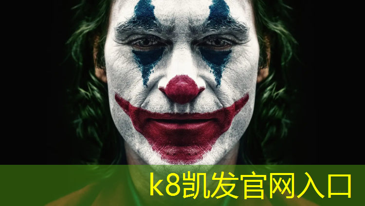 K8凯发中国官方网站：登封学校户外塑胶跑道