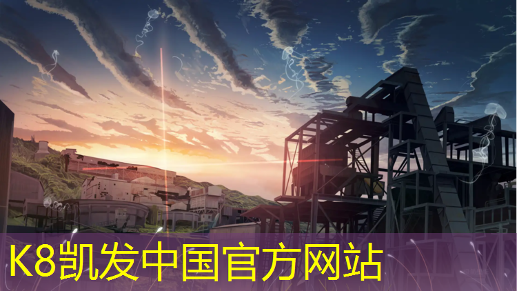 K8凯发：郑州游乐场塑胶跑道