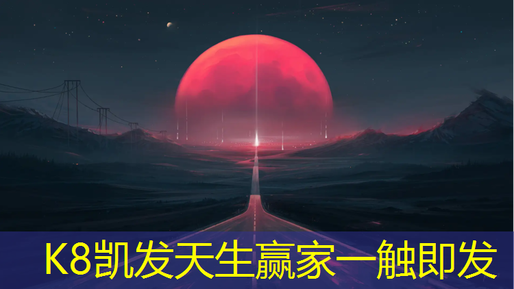 K8凯发天生赢家一触即发：柴油小型塑胶跑道摊铺机