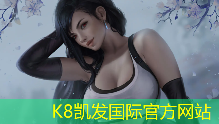 K8凯发国际官方网站：揭阳塑胶跑道翻新