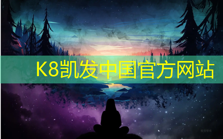 K8凯发：宁德聚氨酯塑胶跑道翻新