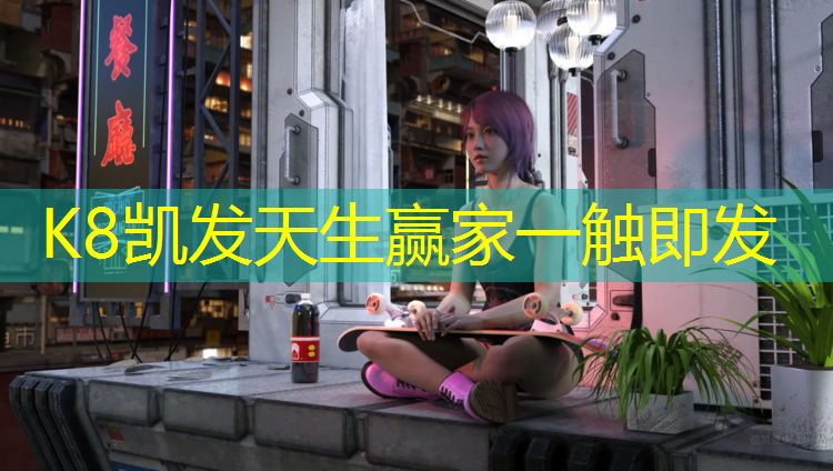 K8凯发：铺设塑胶跑道使用工具
