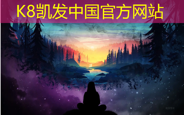 K8凯发国际官方网站：乌苏塑胶跑道翻新
