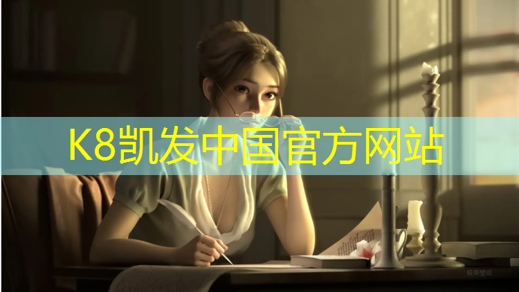 k8凯发官网入口：武汉环保型塑胶跑道