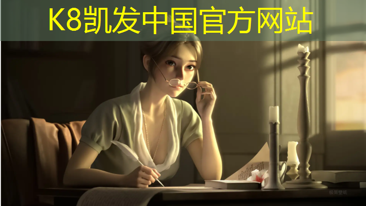 K8凯发天生赢家一触即发：湖南华冠塑胶跑道