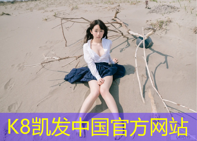 k8凯发官网入口：瓯海蓝色塑胶跑道