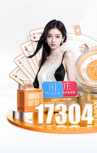 hth 乒乓球台怎么选择