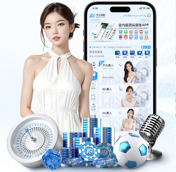 开云 乒乓球台应该用什么作单位