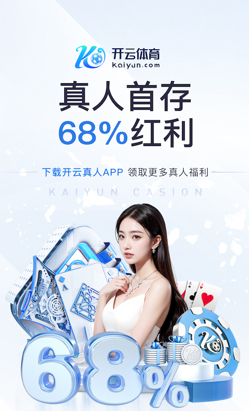 开云官网 环球中心乒乓球台